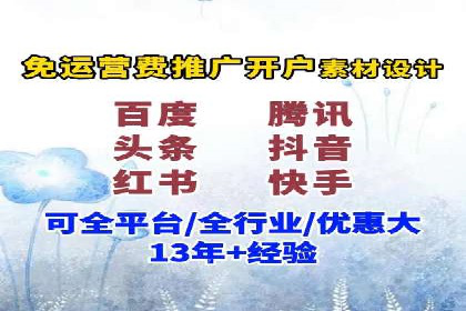 信息流投放技巧：实战案例分析