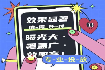 百度推广运营案例：效果显著的策略分享